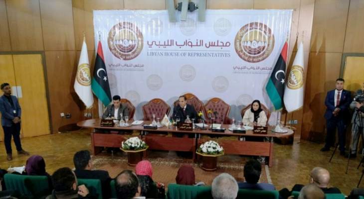 مجلس النواب الليبي يُقر قانون الانتخابات التشريعية تمهيداً لإجرائها العام الجاري