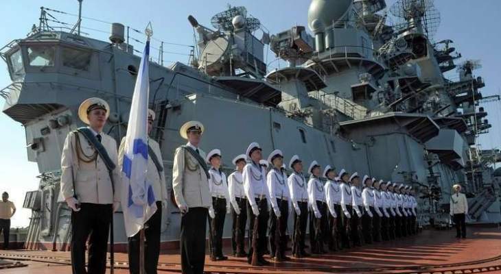 الدفاع الروسية: الاتفاقية مع سوريا تعزز نشاط الأسطول الروسي في البحر المتوسط