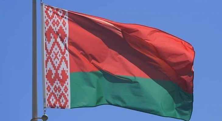 "تاس": بيلاروسيا تعلن عن إجراء مناورات لا تشكل تهديدا لجيرانها أو للدول الأوروبية