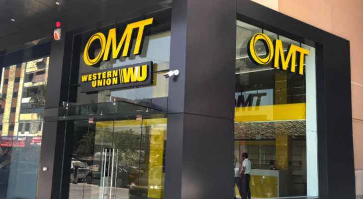 "OMT": مجلس الإدارة لم ولن يسمح يومًا بأي عملية تمويل سياسي أو حزبي