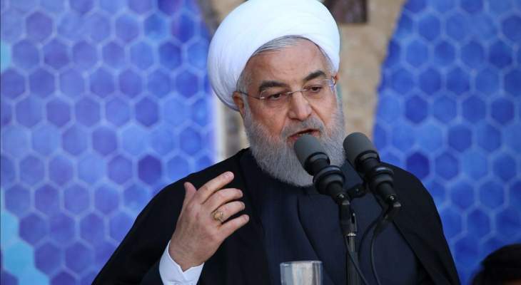 روحاني: إيران الآن في اتصال وتعاط مع العالم لكننا لا نرضخ للذل أبدا
