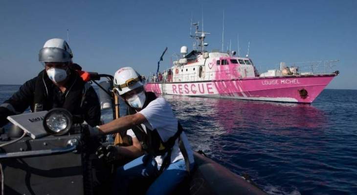 سفينة إنسانية تطلب المساعدة بعد إنقاذها أكثر من 200 مهاجر في المتوسط  