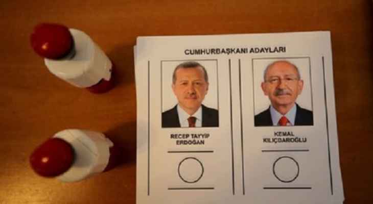 الناخبون الأتراك في لبنان يدلون بأصواتهم في الجولة الثانية من الانتخابات الرئاسية