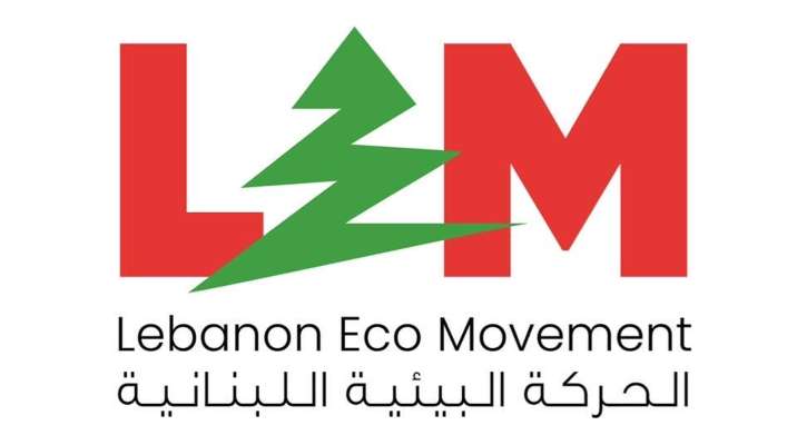 "الحركة البيئية" تتابع ملف تلوث الهواء في بيروت: للحد من الملوثات الناتجة عن مولدات الكهرباء