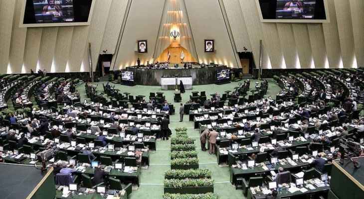 "الجزيرة": البرلمان الإيراني بدأ اجتماعا غير علني لمناقشة تطورات المفاوضات النووية وإمكانية التوصل لاتفاق