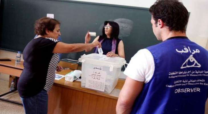 مصادر الداخلية للشرق الأوسط:3 جهات دولية تقدمت بطلب لمراقبة الانتخابات
