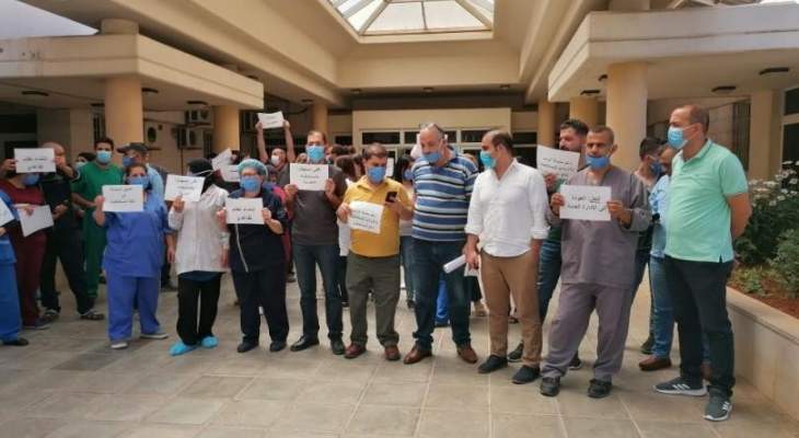 النشرة: وقفة لعاملي مستشفى الياس الهراوي للمطالبة بحقوقهم من مستحقات متأخرة