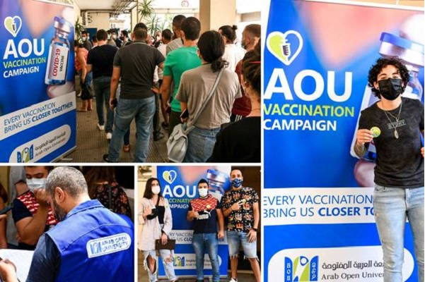 نجاح حملة التطعيم لكافة طلاب ومنسوبي الجامعة العربية المفتوحة  (AOU)