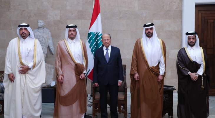 الرئيس عون: لبنان يرحب بأي مساعدة يمكن ان تقدمها قطر في مجال اعادة إعمار الاحياء المنكوبة