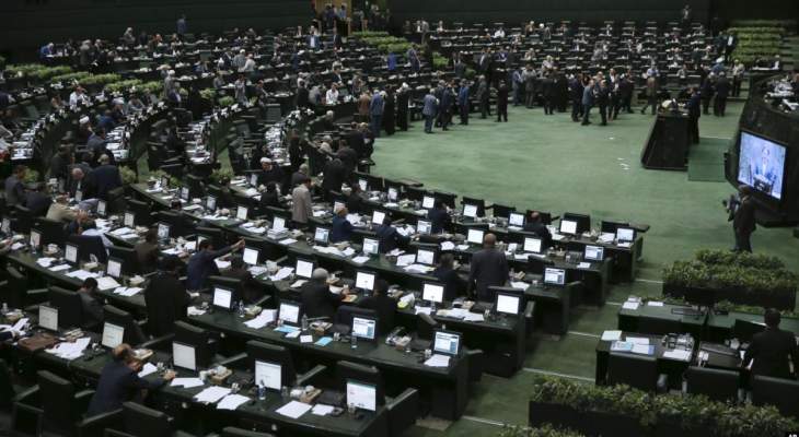 برلمان إيران أقر اتفاقية إنشاء منطقة تجارية حرة مع الاتحاد الأوراسي