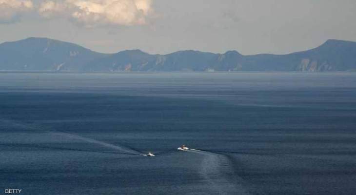 البحرية اليابانية تبحث عن جزيرة قرب الحدود الروسية اختفت تحت المياه