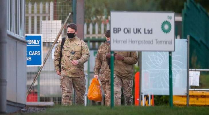 رويترز: بريطانيا تنشر الجيش لحل أزمة نقص المحروقات