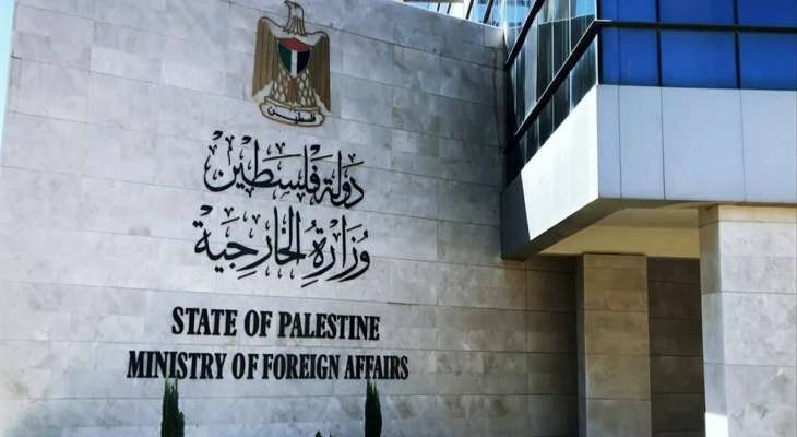 الخارجية الفلسطينية دانت مقتل أردني برصاص الجيش الإسرائيلي في الضفة الغربية