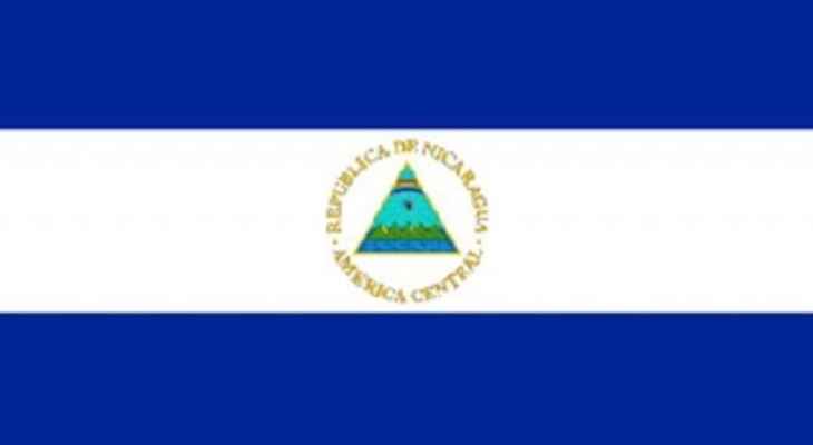 سلطات نيكاراغوا: سفيرة الاتحاد الأوروبي لدينا شخصية غير مرغوب فيها