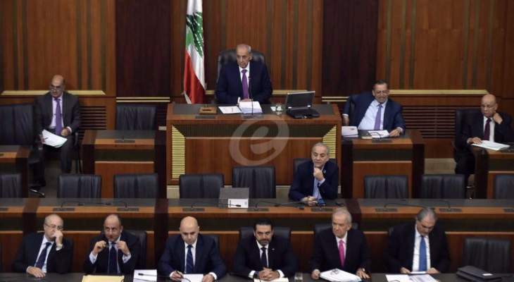 استئناف الجلسة العامة لمجلس النواب لدرس وإقرار مشروع الموازنة 2022
