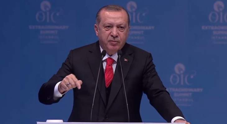 أردوغان: إذا فقدنا القدس فلن نستطيع حماية مكة وسنفقد الكعبة