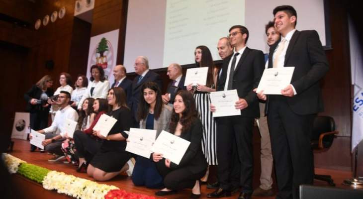 عشرة طلاب نالوا "جائزة بشارة الخوري للتوعية الديموقراطية" عن العام 2019