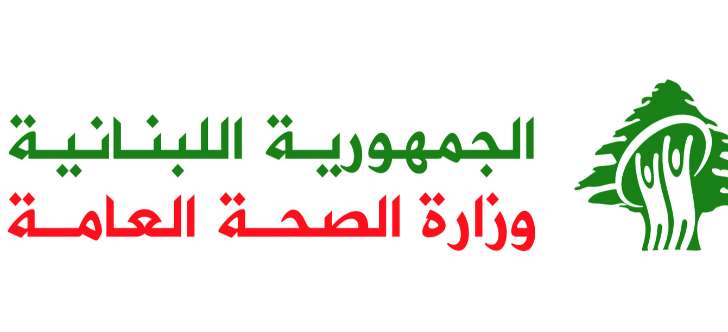 وزارة الصحة: استشهاد 14 مسعفًا في الاعتداءات الإسرائيلية خلال يومين وأين المجتمع الدولي؟