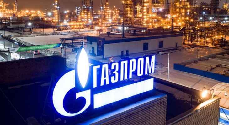 شركة "غازبروم" الروسية تعلق إمدادات الغاز إلى فنلندا
