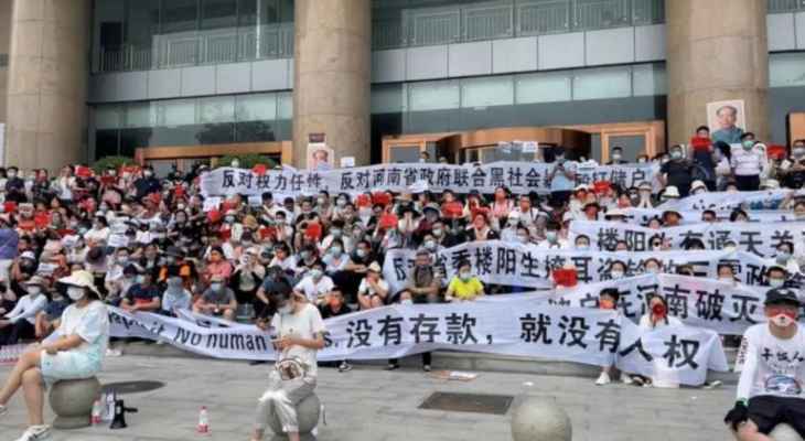 الأمم المتحدة دعت السلطات الصينية إلى احترام حق التظاهر السلمي في بكين