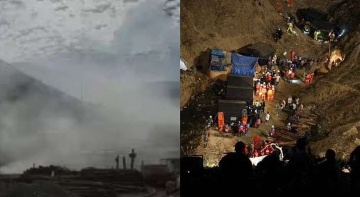 27 قتيلا على الأقل نتيجة حريق داخل منجم للذهب في البيرو