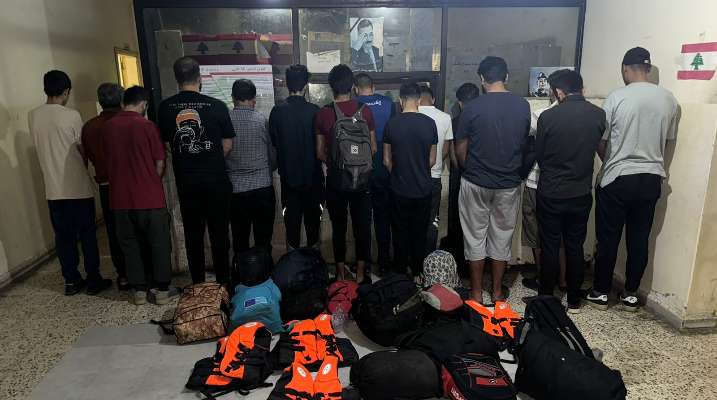 قوى الأمن: توقيف 15 سوريًا كانوا بصدد القيام بهجرة غير شرعية عبر البحر إلى قبرص