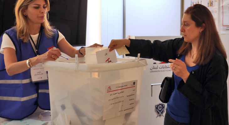 15 دولة جديدة فتحت أبواب الإقتراع في 80 مركزا في أوروبا وأفريقيا في تمام الـ8 صباحاً بتوقيت بيروت
