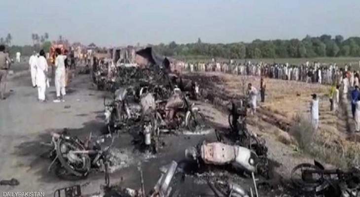 إرتفاع عدد ضحايا حريق صهريج النفط في باكستان إلى 148 قتيلا