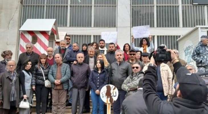 وقفة احتجاجية في قصر عدل زحلة بعد استدعاء مدير تحرير موقع "مناشير" الزميل أسامة القادري