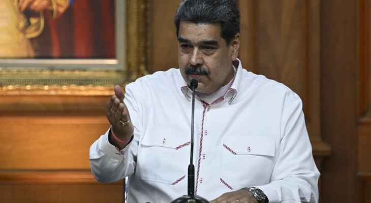 السلطات الفنزويلية تعلن اتفاقا مع المعارضة سيتيح تحرير أموال مجمدة في الخارج
