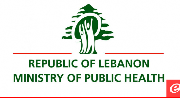 وزارة الصحة: تسجيل 10 إصابات جديدة 9 لمقيمين وإصابة لوافد والمجموع 1788