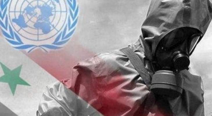 منظمة حظر الأسلحة الكيميائية:غاز السارين استخدم في هجوم بإدلب عام 2017