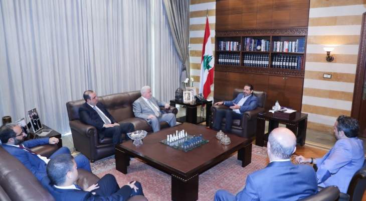 الحريري التقى وفدا من رؤساء جمعيات العائلات البيروتية ورئيس جامعة طرابلس