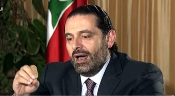 LBC: لبنان الرسمي سيتخذ خطجوات بحال عدم عودة الحريري باليومين المقبلين