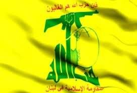 &quot;حزب الله&quot; يدين قرار المحكمة البحرينية بحق الشيخ علي سلمان