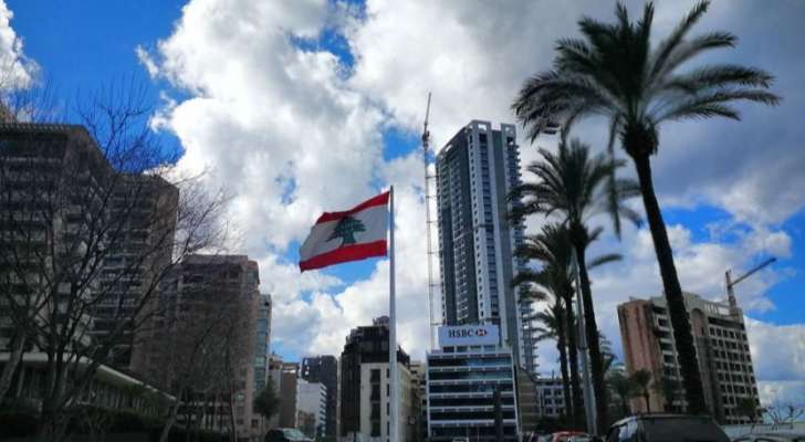 خطوة صغيرة اضفت اجواء ايجابية كبيرة على وضع لبنان في المرحلة المقبلة