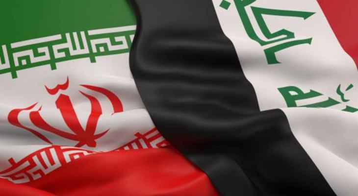 سلطات العراق: الأموال الإيرانية التي أفرجنا عنها مؤخرًا بلغت 1.5 مليار يورو ويجري الإفراج عن مليار يورو أخرى