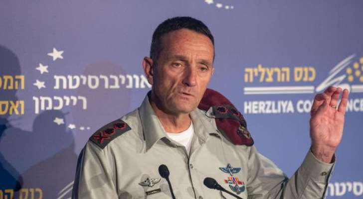 رئيس الأركان الإسرائيلي: الحرب بالشمال ستكون صعبة على جبهتنا الداخلية لكنها ستكون أصعب على لبنان 70 ضعفًا