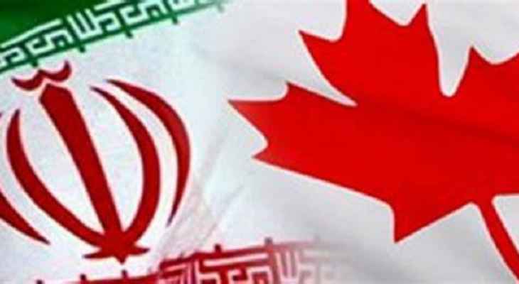 الخارجية الكندية: فرضنا قائمة عقوبات على 6 أشخاص و4 كيانات في إيران