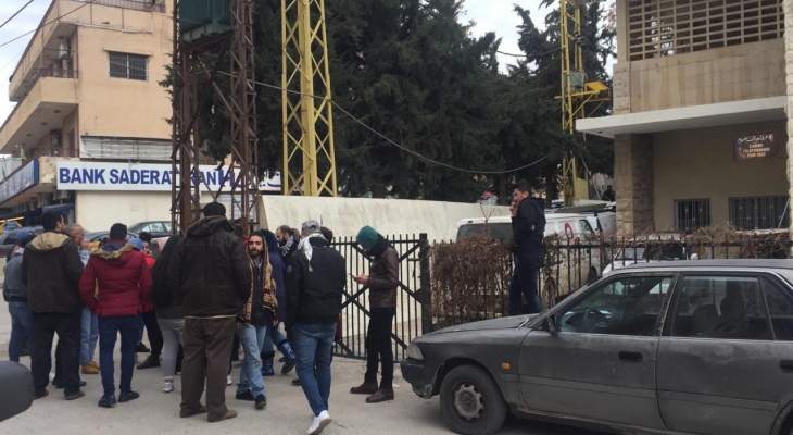 النشرة: اشكال بين المتظاهرين وموظفي مركز اوجيرو في بعلبك 