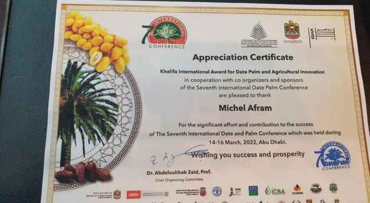 أفرام تلقى شهادة تقدير إماراتية  لمشاركته في الاعمال البحثية الزراعية