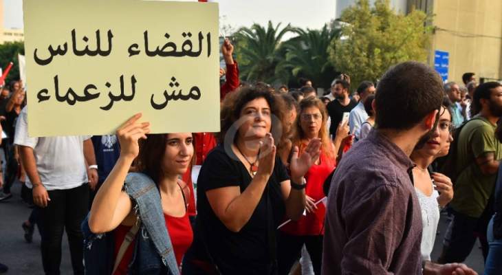 اعتصام أمام قصر عدل بيروت للمطالبة بمحاسبة الوزراء المتعاقبين على وزارة الطاقة