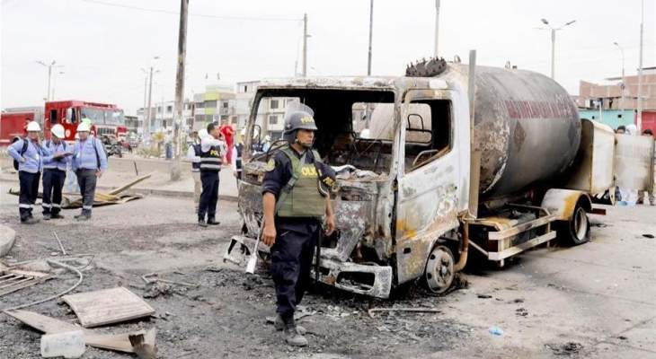 إرتفاع حصيلة ضحايا انفجار شاحنة تنقل الغاز في البيرو إلى 14 قتيلا 