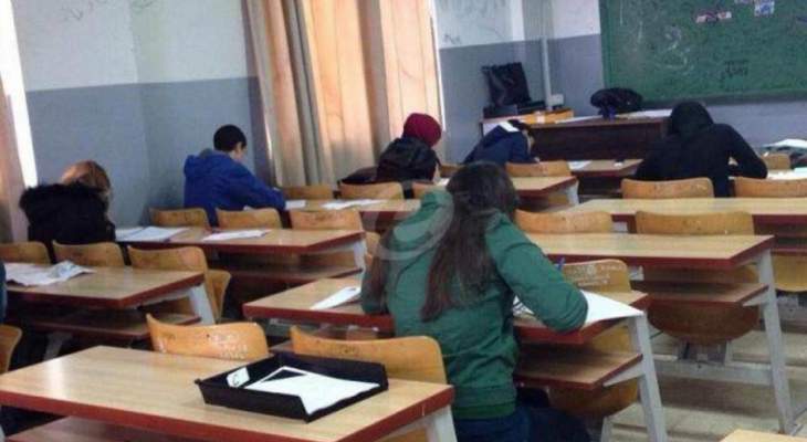 النشرة: اجواء هادئة وطبيعية تسود الامتحانات الرسمية في زحلة