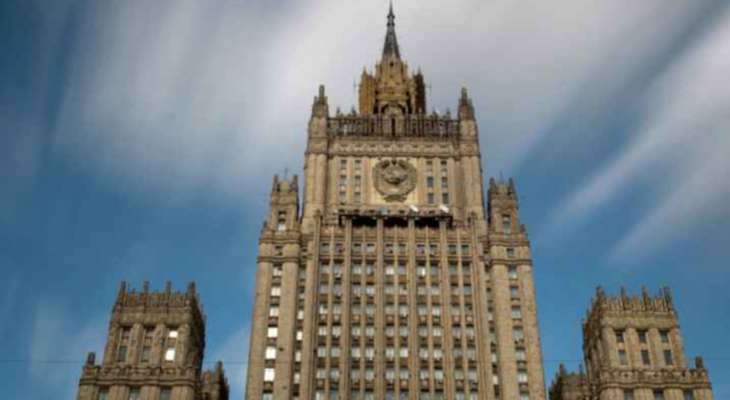 خارجية روسيا أعلنت تخفيض مستوى التمثيل الدبلوماسي مع إستونيا: على سفيرها مغادرة البلاد في 7 شباط