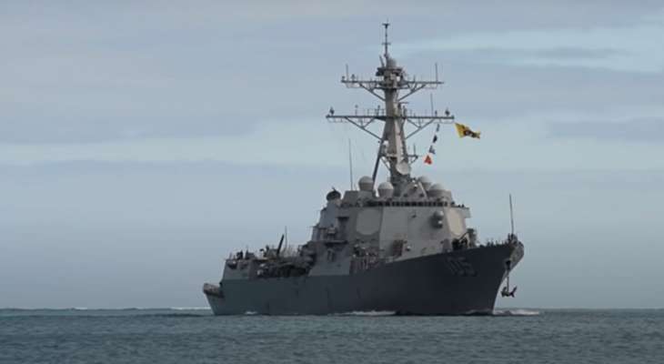 سلطات الولايات المتحدة تعدّل إحدى مدمراتها الصاروخية التابعة لسلاح البحرية