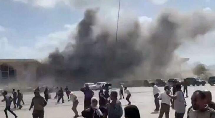 روسيا اليوم: الحصيلة الأولية للهجوم على مطار عدن هي 16 قتيلا و50 جريحا