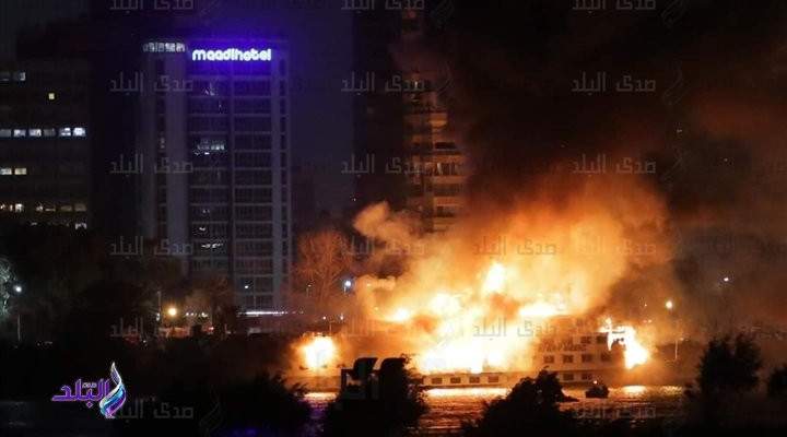 حريق ضخم في مركب بـ"كورنيش المعادي" في القاهرة