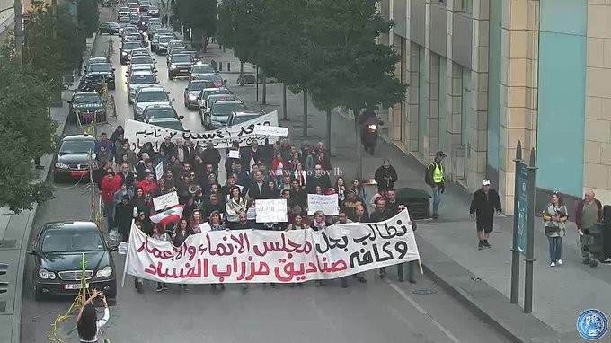 محتجون يعتصمون أمام مجلس الانماء والاعمار  وطالبوا بوقف المشاريع المشبوهة