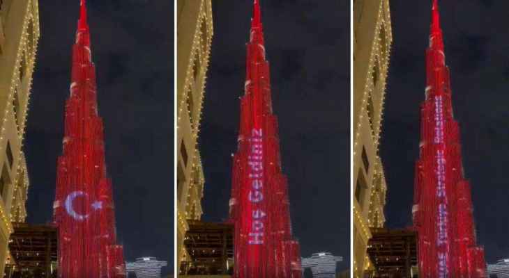إضاءة برج خليفة بألوان العلم التركي قبيل زيارة اردوغان إلى الإمارات